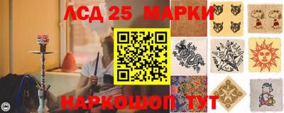 гидра Балахна
