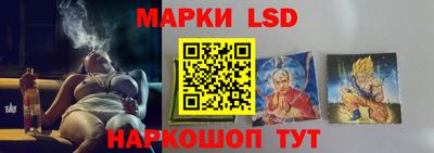 амф Балашиха