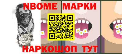 амф Балашиха