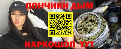 MESCALINE Абакан