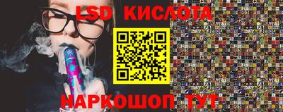 гидра Балахна