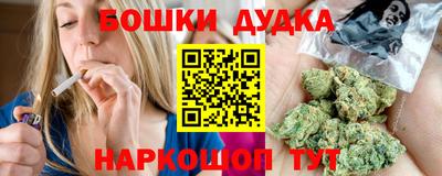 гидра Балахна