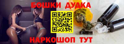 гидра Балахна