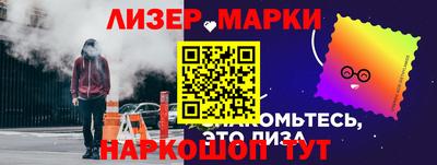 гидра Балахна
