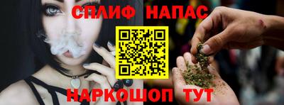 амф Балашиха