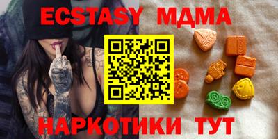 винт Абинск