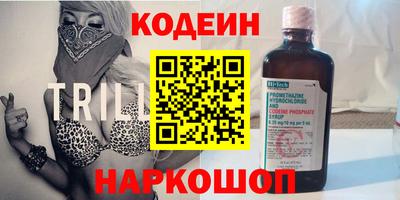гидра Балахна