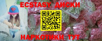 амф Балашиха