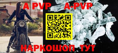 скорость mdpv Балаково
