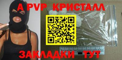 скорость mdpv Балаково