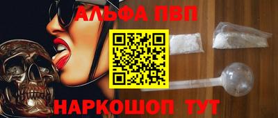 скорость mdpv Балаково