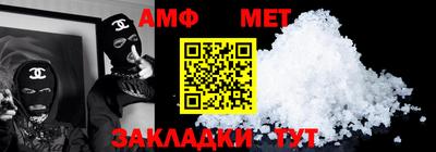 скорость mdpv Балаково