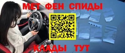 амф Балашиха
