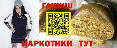 гидра Балахна