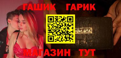 гидропоника Апшеронск