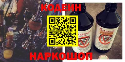 гидра Балахна