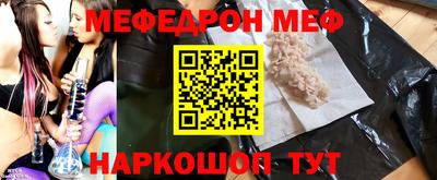 гидра Балахна