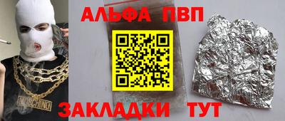 гидропоника Апшеронск