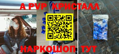 гидра Балахна
