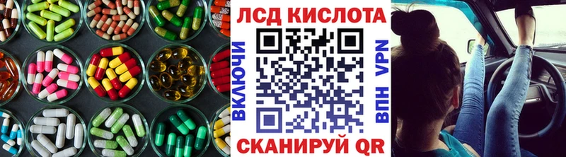 hydra маркетплейс  купить наркотик  Белая Калитва  Лсд 25 экстази ecstasy 
