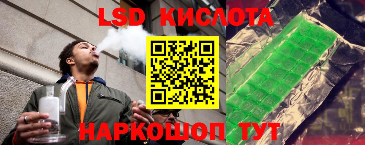 hydra как войти  LSD-25 экстази ecstasy  LSD-25 экстази  Белая Калитва  ЛСД экстази кислота 