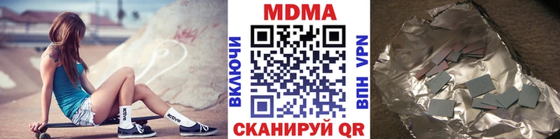 omg ссылка  Белая Калитва  MDMA crystal  как найти закладки 