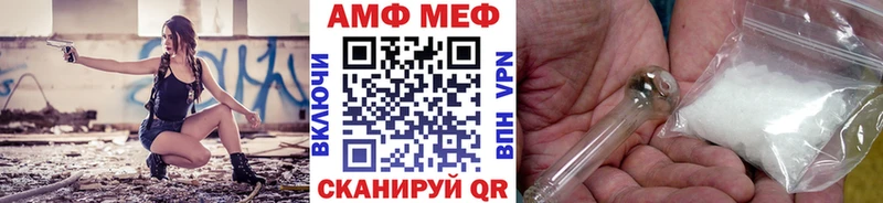 купить наркотик  Белая Калитва  даркнет состав  Метамфетамин мет 