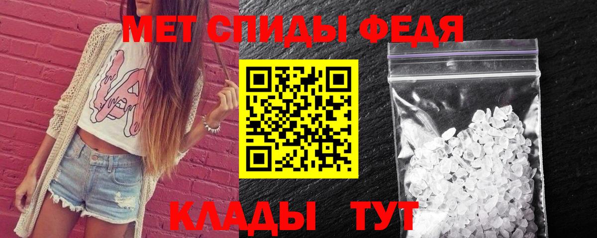 Первитин кристалл  Белая Калитва  Первитин кристалл 