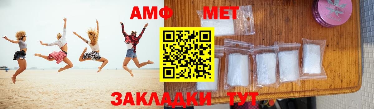 Метамфетамин Декстрометамфетамин 99.9% Белая Калитва