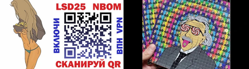 где продают   маркетплейс как зайти  Марки N-bome 1,8мг  Белая Калитва 
