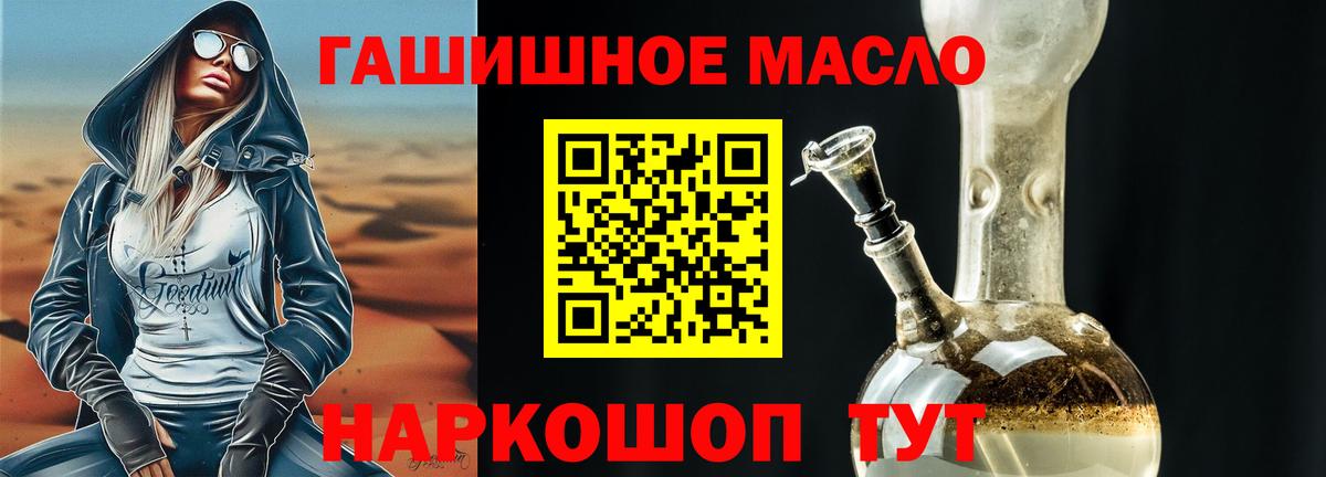 ТГК Wax Белая Калитва