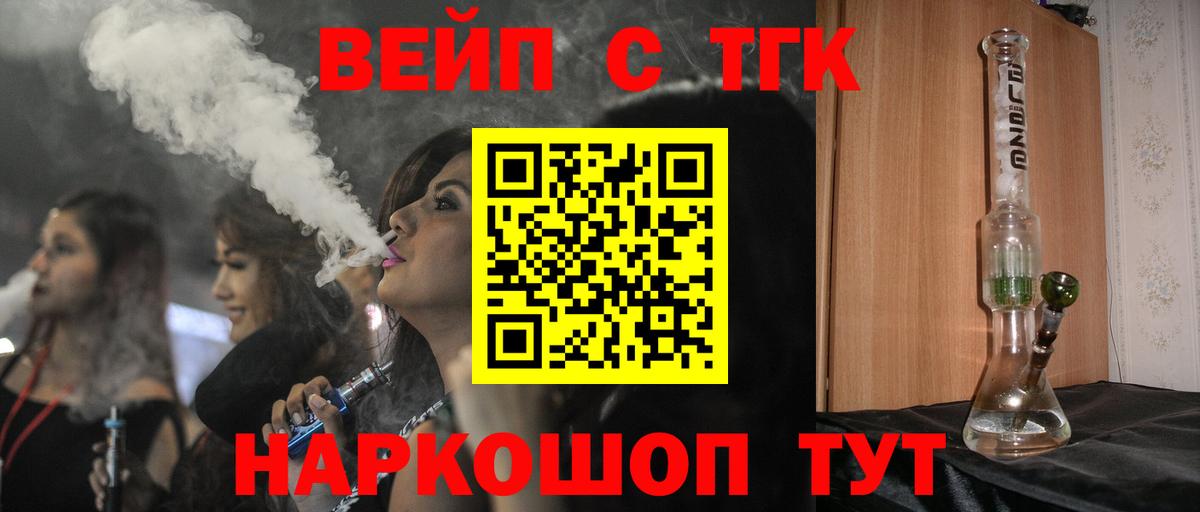 Hash Oil  COCAIN  Вход с VPN  НБОМе  Гашиш  Мяу-Мяу  Белая Калитва  МДМА  МЕФ 