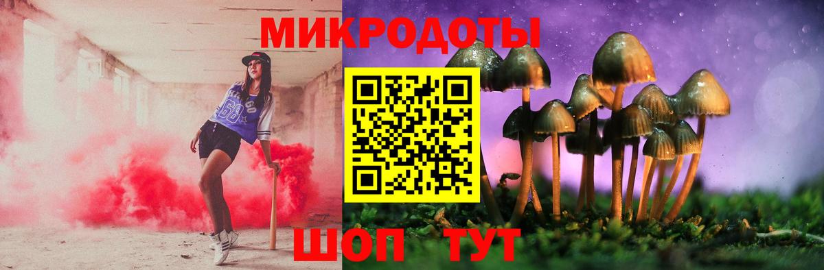 Псилоцибиновые грибы MAGIC MUSHROOMS Белая Калитва