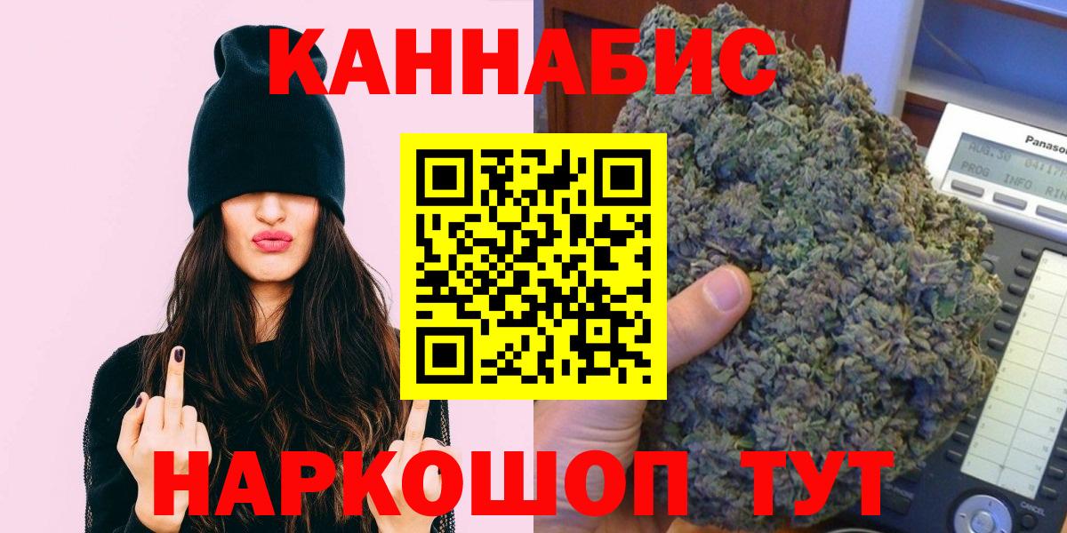 Конопля индика Белая Калитва
