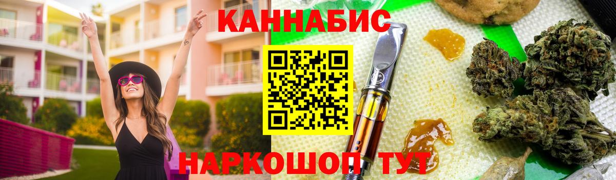 Марихуана White Widow  Вход с VPN  Белая Калитва  Канабис конопля  Конопля план  Канабис конопля 